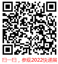 2022上海国际AGV&AMR机器人产业展览会 中国机器人网,vrovro.com