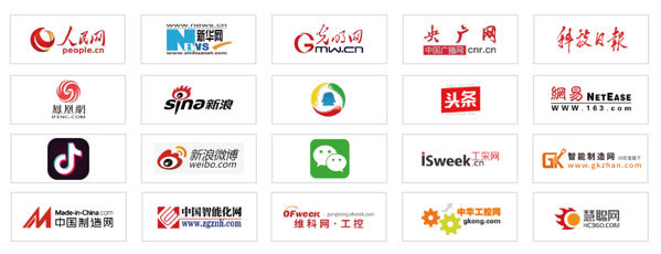 济南即将吹响机器人“集结号” 中国机器人网,vrovro.com
