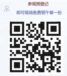 2025DMC中国模具展观众预登记免费通道已开启