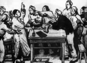 庆祝中央制定根据地土地政策