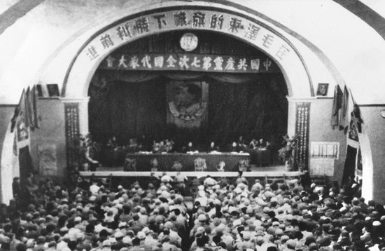 资料:庆祝1921-1997年历次重要会议介绍(图)